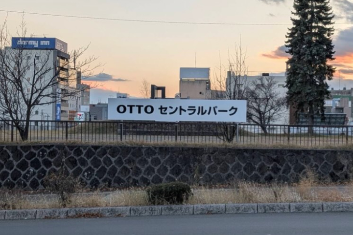 Instagramの投稿画像（北見市のネーミングライツ事業・OTTOセントラルパーク）